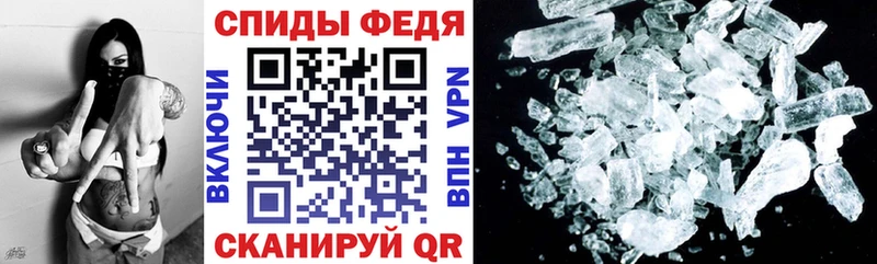 Amphetamine Розовый Курильск