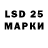 Марки NBOMe 1500мкг Lorenzo_Nehaev