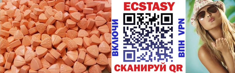 Ecstasy диски  Курильск 