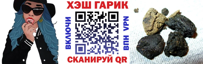 ГАШ индика сатива  Курильск 
