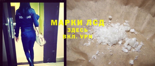 мескалин Беломорск