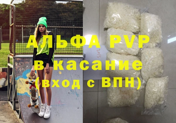 шишки Балахна