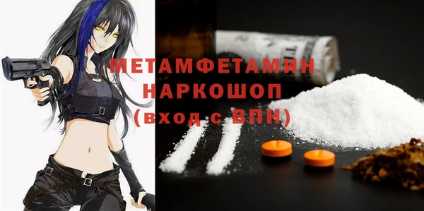 дистиллят марихуана Белокуриха