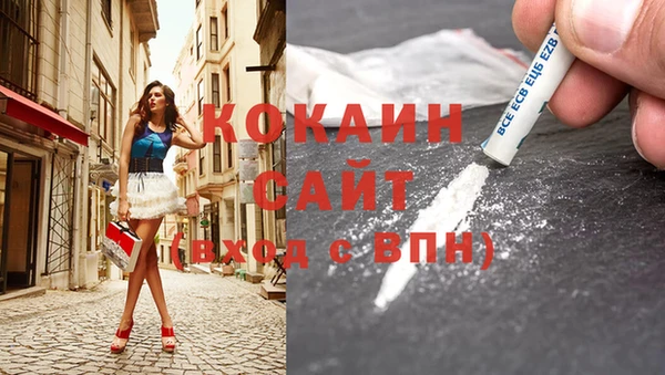 дистиллят марихуана Белокуриха
