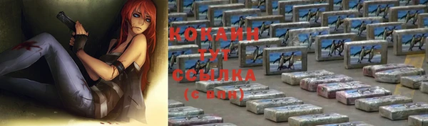 дистиллят марихуана Белокуриха