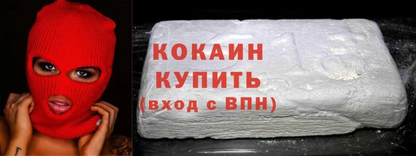 мескалин Беломорск