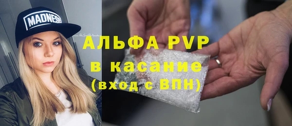 дистиллят марихуана Белокуриха