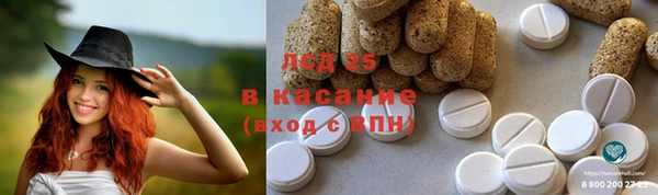 дистиллят марихуана Белокуриха