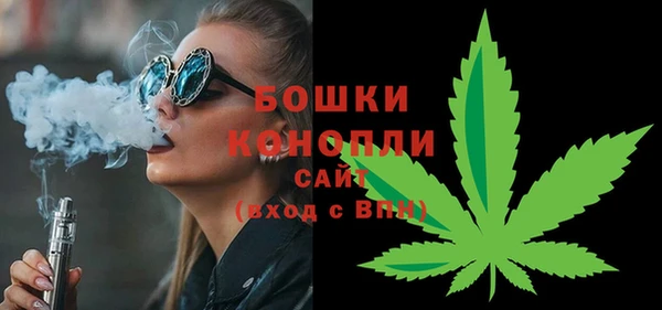 дистиллят марихуана Белокуриха
