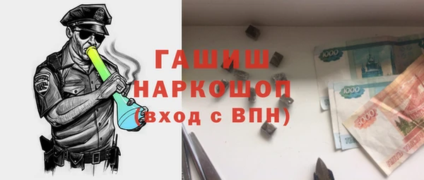 мескалин Беломорск