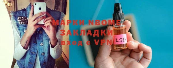 дистиллят марихуана Белокуриха