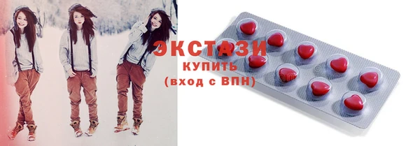 дистиллят марихуана Белокуриха