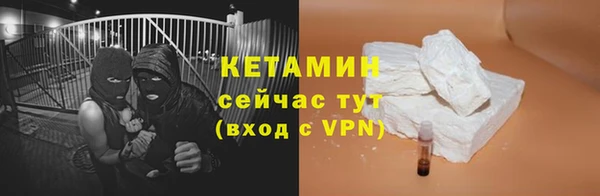 мескалин Беломорск