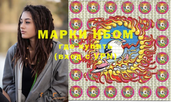 мескалин Беломорск