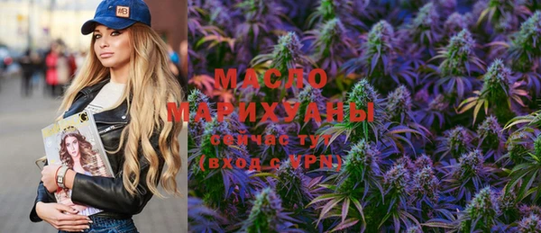 дистиллят марихуана Белокуриха