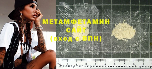 дистиллят марихуана Белокуриха