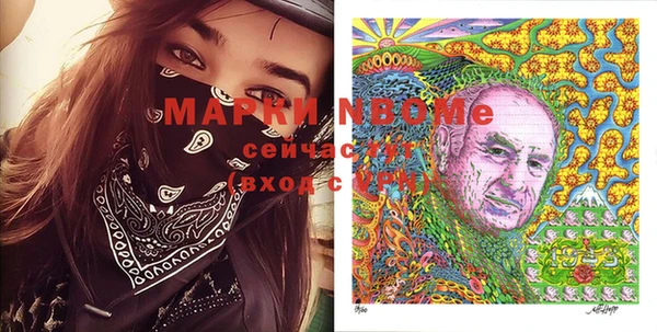 дистиллят марихуана Белокуриха