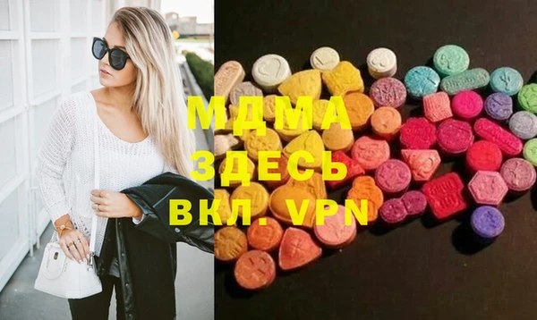 дистиллят марихуана Белокуриха