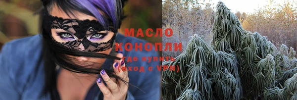 дистиллят марихуана Белокуриха