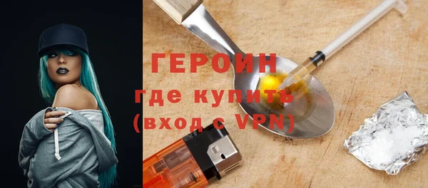 мескалин Беломорск