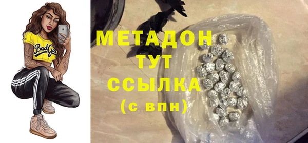 мескалин Беломорск
