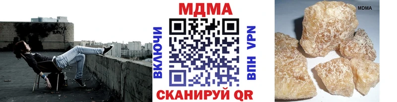 что такое наркотик  Курильск  мориарти клад  МДМА молли 
