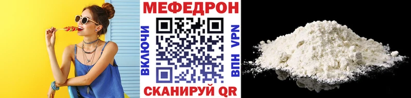 наркота  Курильск  Мефедрон мяу мяу 