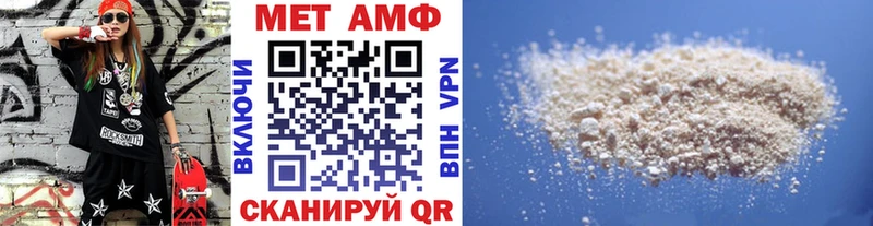 МЕТАМФЕТАМИН витя  Курильск 