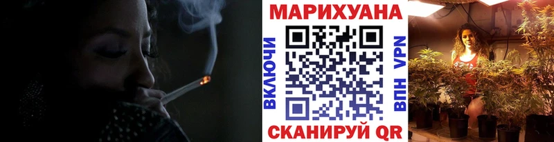 МАРИХУАНА AK-47  дарнет шоп  Курильск 